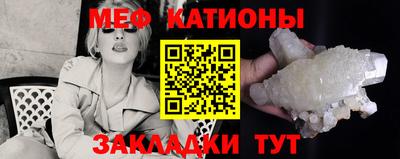 MESCALINE Наро-Фоминск
