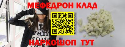 MESCALINE Наро-Фоминск