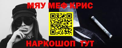 синтетический гашиш Нарткала