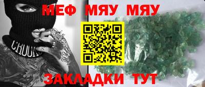 MESCALINE Наро-Фоминск