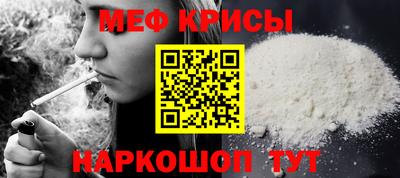 индика Нальчик