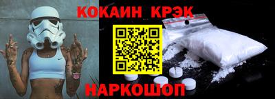 синтетический гашиш Нарткала