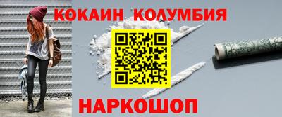 синтетический гашиш Нарткала