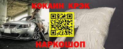 синтетический гашиш Нарткала