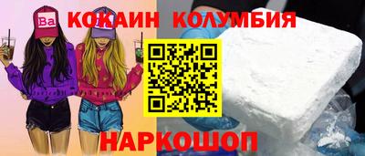 индика Нальчик