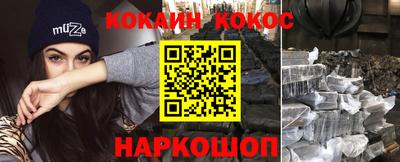 MESCALINE Наро-Фоминск