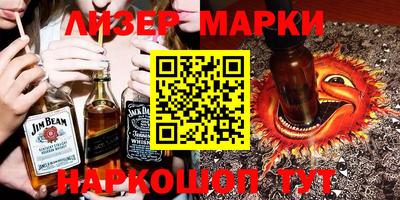 индика Нальчик