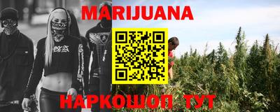 синтетический гашиш Нарткала