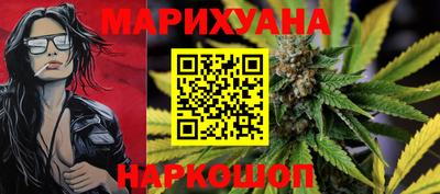 синтетический гашиш Нарткала