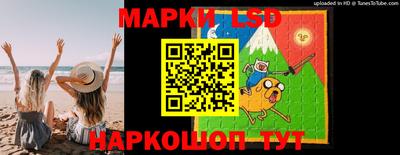 MESCALINE Наро-Фоминск