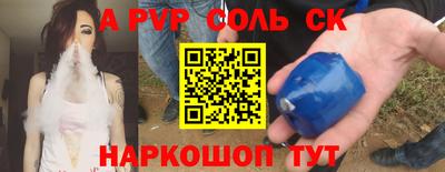 индика Нальчик