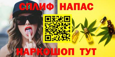синтетический гашиш Нарткала