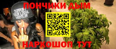 синтетический гашиш Нарткала