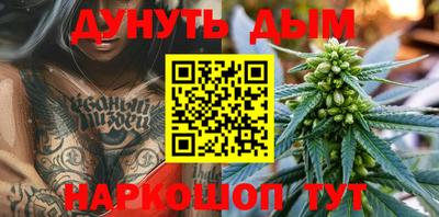 MESCALINE Наро-Фоминск