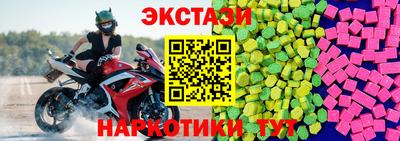 MESCALINE Наро-Фоминск