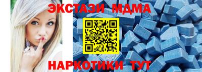 синтетический гашиш Нарткала