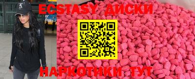 индика Нальчик