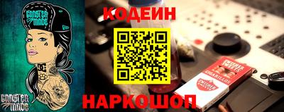 MESCALINE Наро-Фоминск