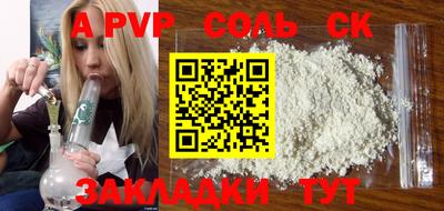 MESCALINE Наро-Фоминск