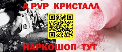 MESCALINE Наро-Фоминск