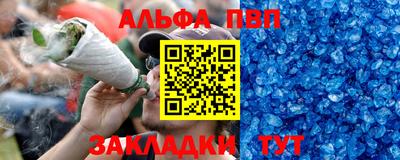 синтетический гашиш Нарткала