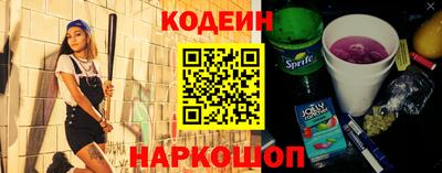 MESCALINE Наро-Фоминск