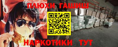 MESCALINE Наро-Фоминск