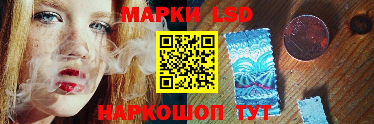 ГАШ  Вход с VPN  Канабис  Усть-Джегута  Мефедрон кристаллы 